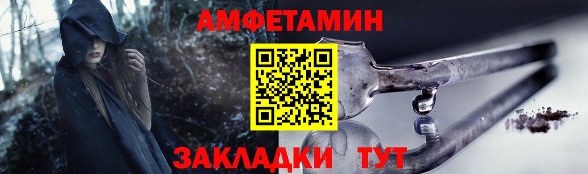 Нурлат  Cocaine  Вход с VPN  Каннабис  Cocaine  Меф  