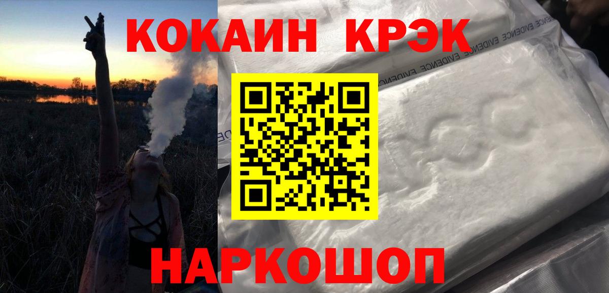 Кокаин Перу Нурлат