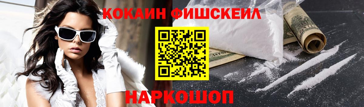 КОКАИН 97%  Вход с VPN  Нурлат  COCAIN Боливия 