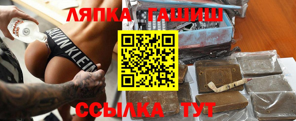 Нурлат  ГАШИШ убойный  Гашиш гашик  Вход с VPN 
