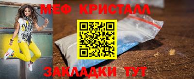 шишки Татарск