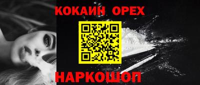 прущие грибы Тверь