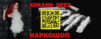 шишки Татарск