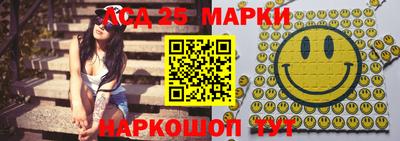 прущие грибы Тверь