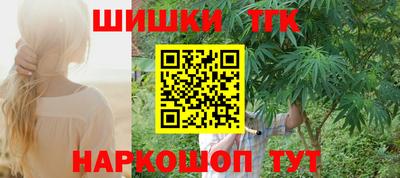 шишки Татарск