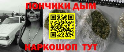шишки Татарск