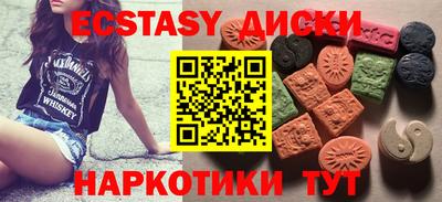 прущие грибы Тверь