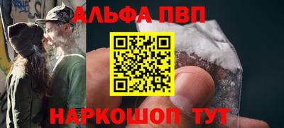 шишки Татарск