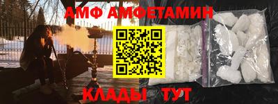 шишки Татарск