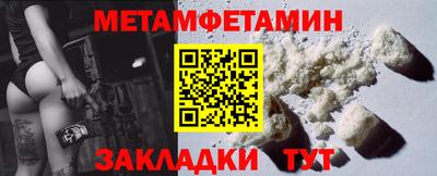 шишки Татарск