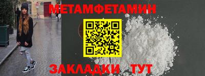 шишки Татарск