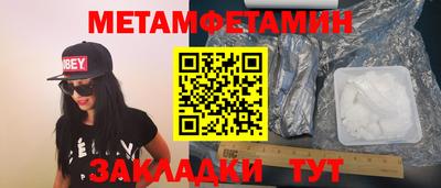 шишки Татарск