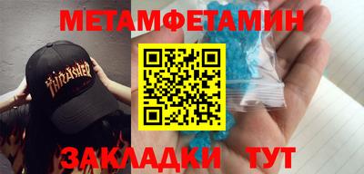 шишки Татарск