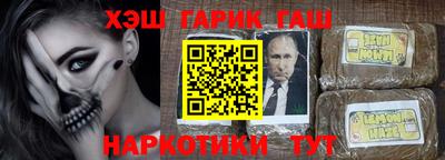 прущие грибы Тверь