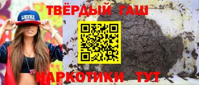 прущие грибы Тверь