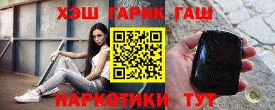 шишки Татарск