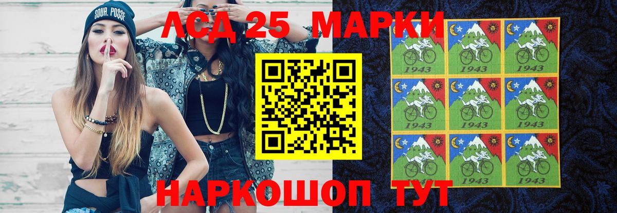 ЛСД экстази ecstasy Нурлат