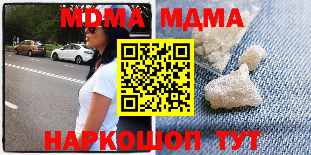 MDMA Molly Нурлат