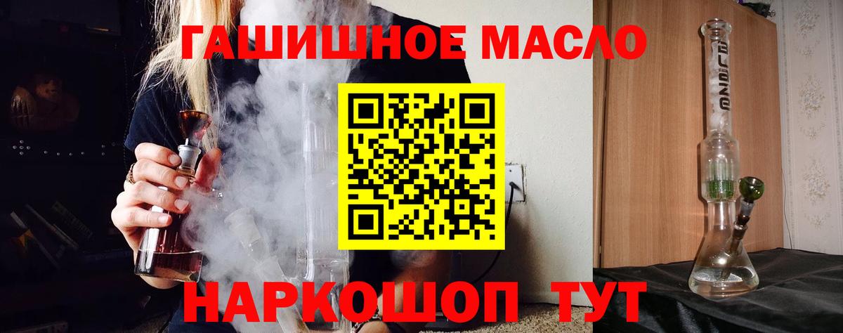 Дистиллят ТГК вейп с тгк  Дистиллят ТГК Wax  Нурлат  Вход с VPN 
