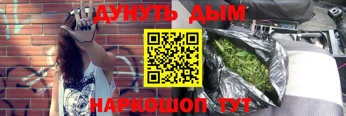 Бутират Нурлат