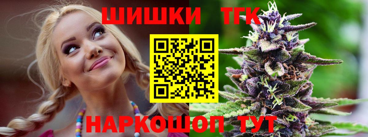 Бошки Шишки ГИДРОПОН  Вход с VPN  Бошки марихуана ГИДРОПОН  Канабис гибрид  Нурлат 