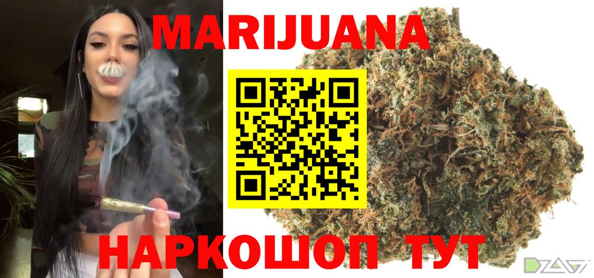 Конопля тримм Нурлат